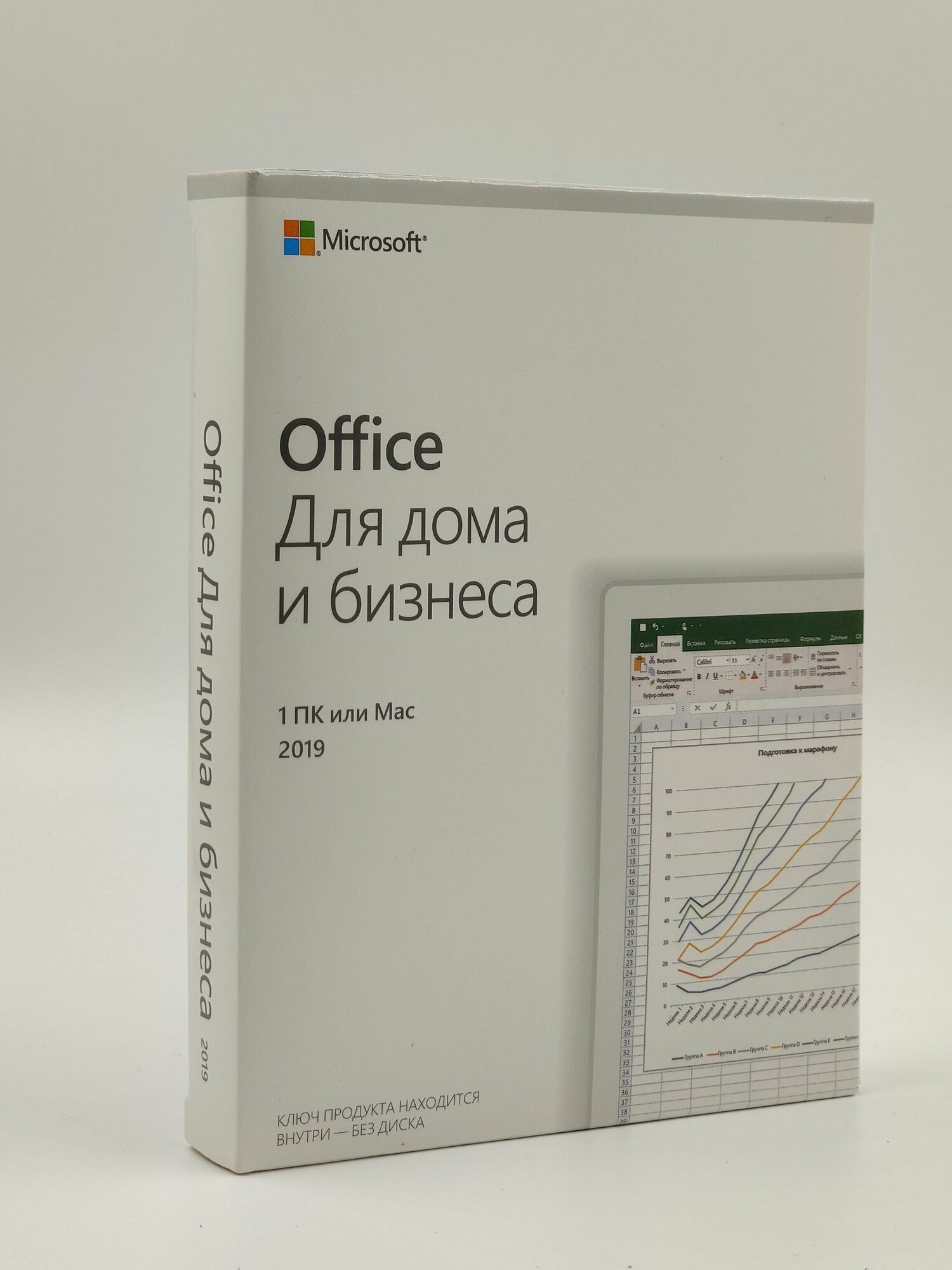 Электронная лицензия Microsoft Office Для дома и бизнеса 2019 (электронная лицензия), Мультиязычный, T5D-03189 - фото №2