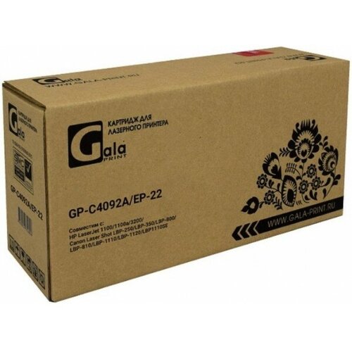 Картридж GalaPrint GP-C4092A/EP-22, для лазерного принтера, совместимый