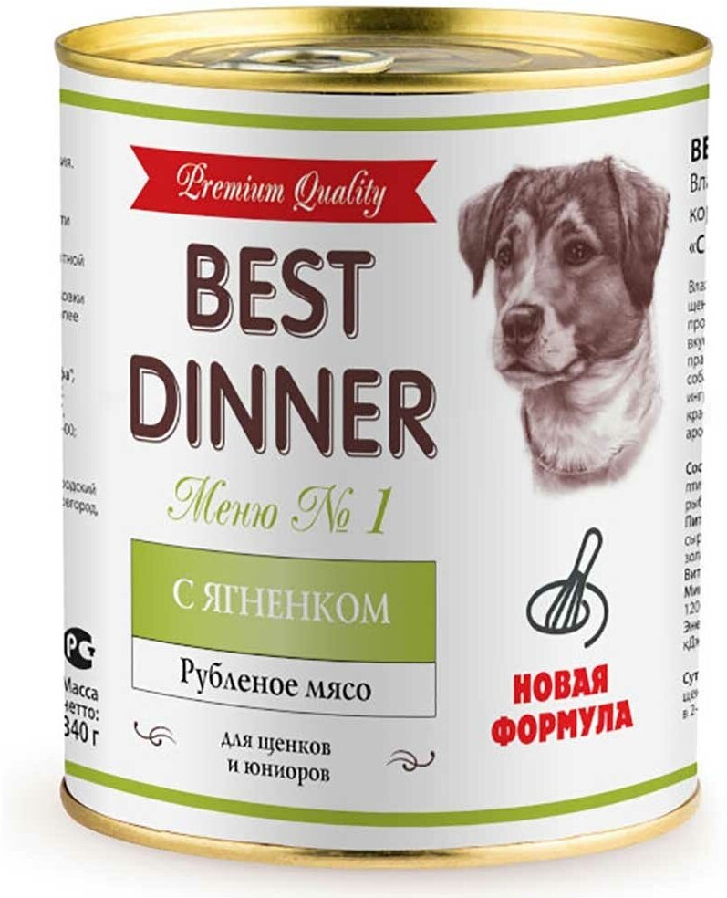 Консервы Best Dinner для щенков и юниоров premium меню №1 ягненок 340г