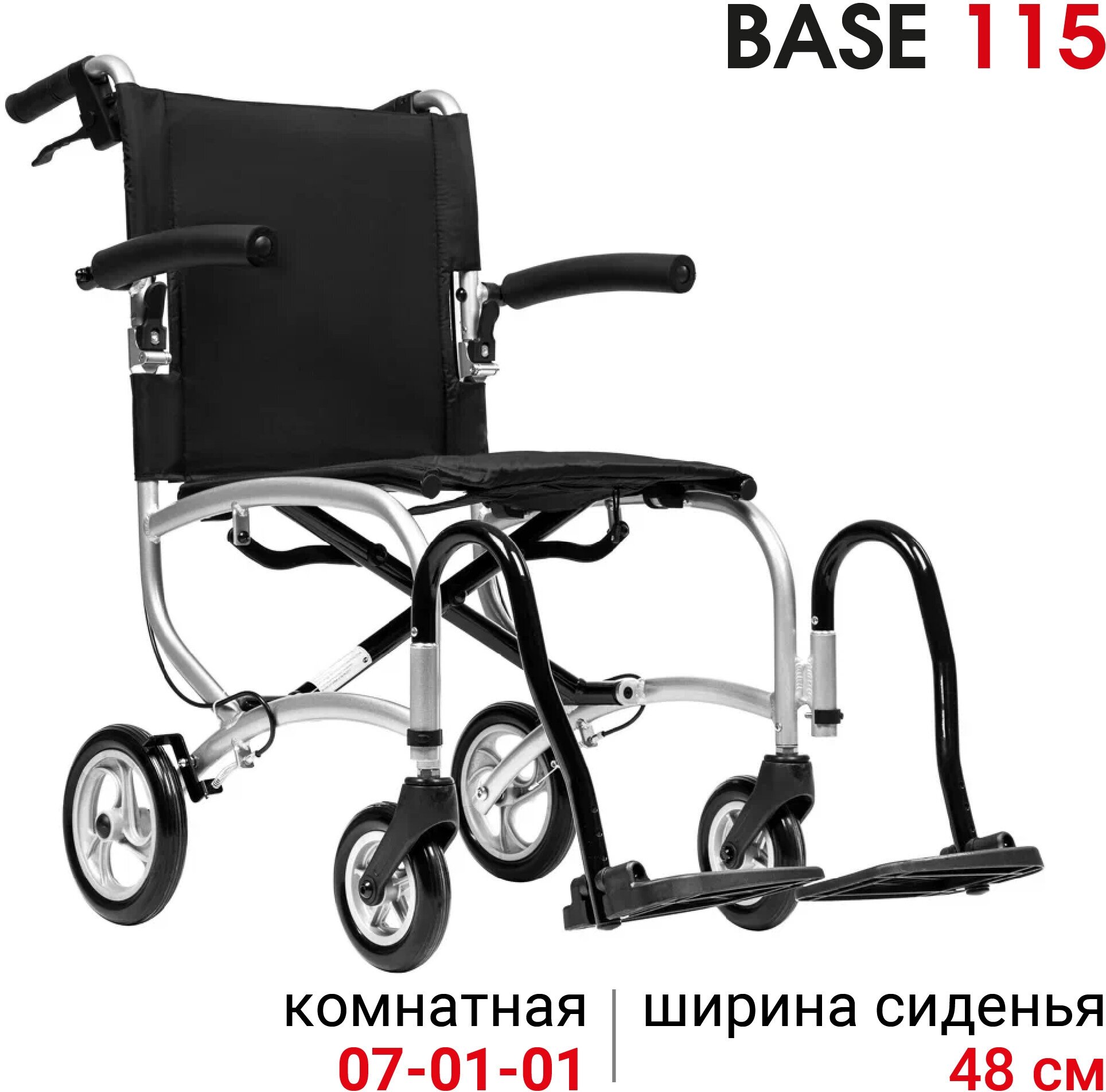 Кресло-коляска каталка механическая Ortonica Base 115 ширина сиденья 48 см до 120 кг с сумкой для переноски и хранения