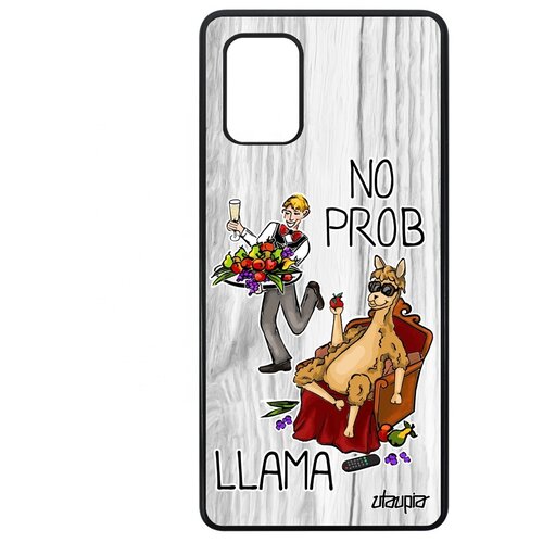 фото Чехол для мобильного galaxy a71, "no prob lama" прикол лама драма utaupia