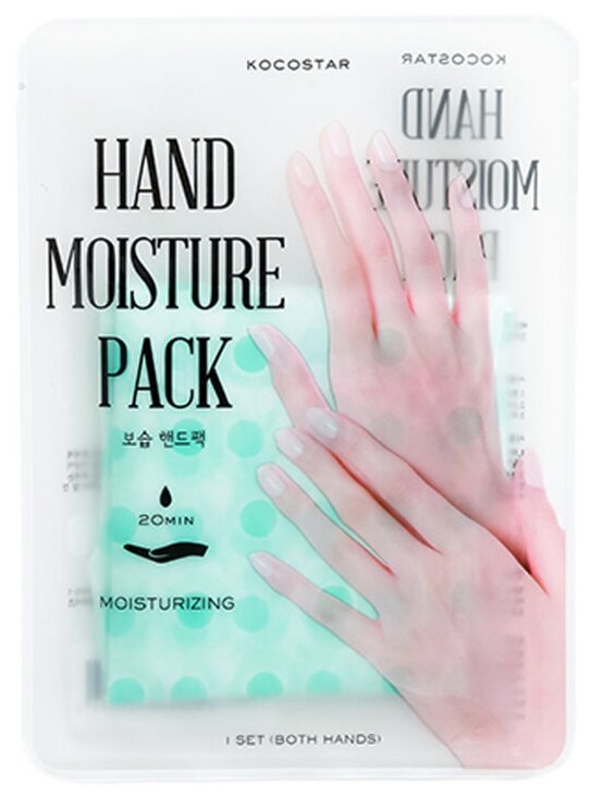 Kocostar Увлажняющая маска-уход для рук (мятная) 16мл/ HAND MOISTURE PACK(MINT)