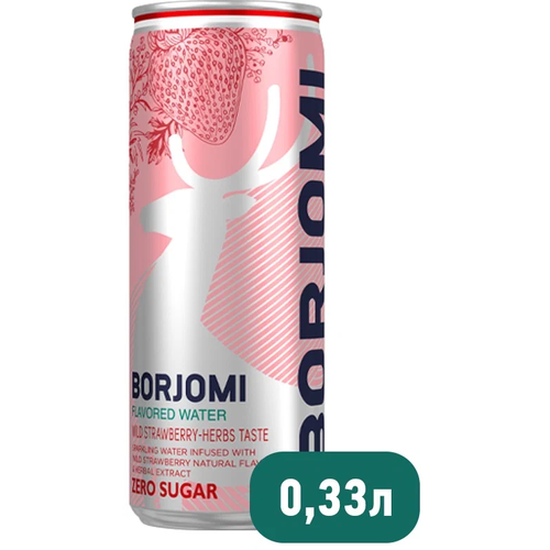 Напиток газированный Borjomi Flavored Water Земляника-Артемизия без сахара, ж/б 0.33 л