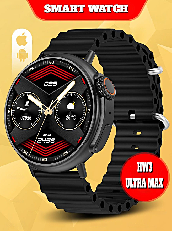 Умные часы HW3 ULTRA MAX Smart Watch 1.52 AMOLED IP67 iOS Android Bluetooth звонки Уведомления Шагомер