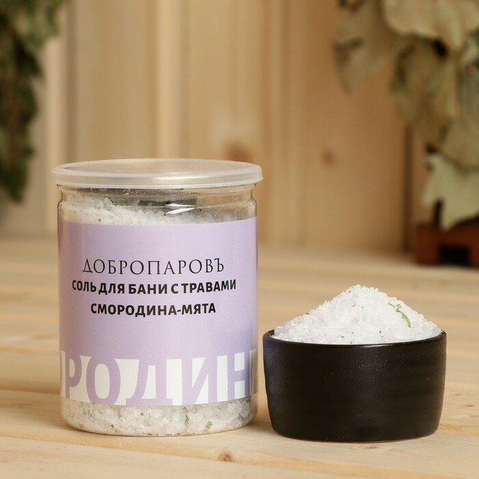 Добропаровъ Соль для бани с травами "Смородина - Мята" в прозрачной банке 400 г - фотография № 1