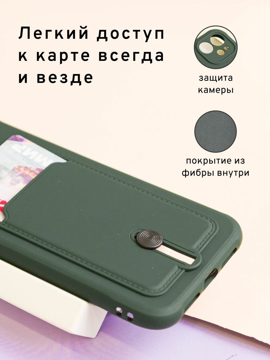 Яркий Чехол на iPhone XR с выдвигающейся картой, зеленый