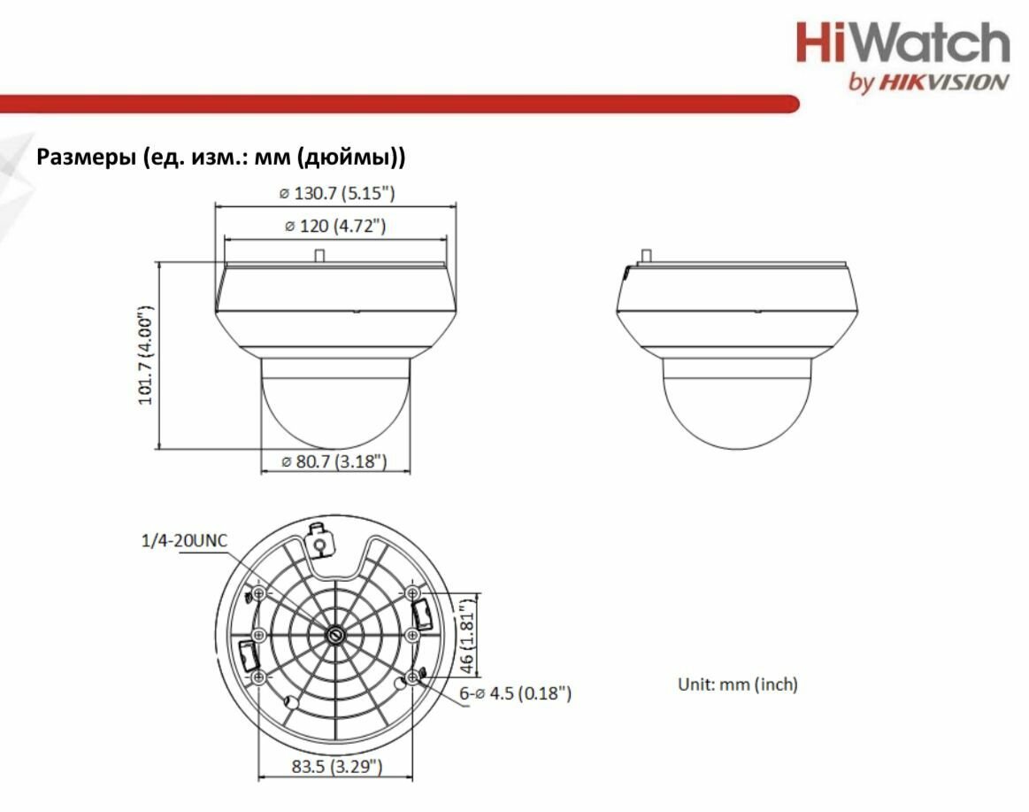 Видеокамера IP HIWATCH , 2.8 - 12 мм, белый - фото №8