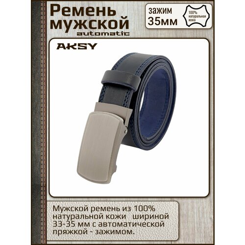 фото Ремень new style, размер 115, синий