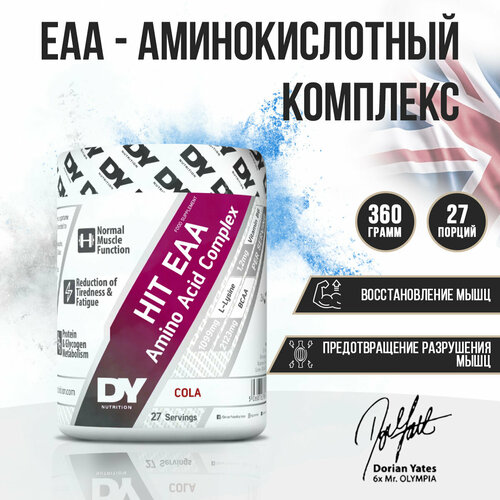 DY Nutrition HIT EAA AMINO 360g (Cola), Комплекс аминокислот, 360 грамм (Кола)