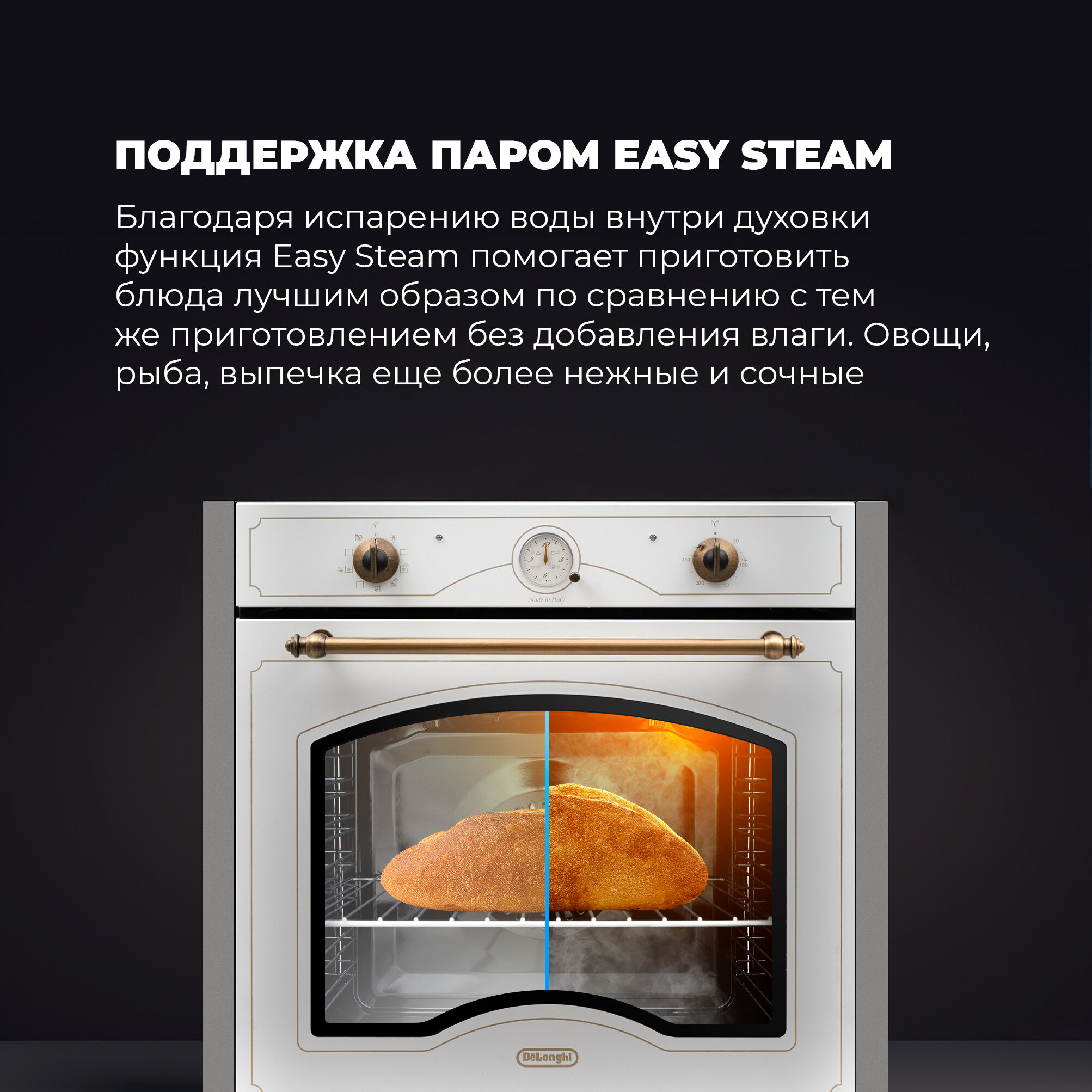 Многофункциональный электрический духовой шкаф DeLonghi CM 9L W RUS, 60 см, белый, ретро, 9 режимов работы, гриль + конвекция - фото №5