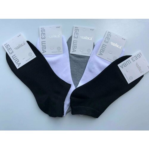 Мужские носки , 5 пар, укороченные, бесшовные, размер 41-47, серый, черный