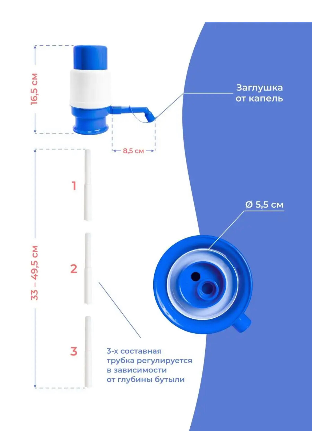 Помпа для воды механическая - фотография № 3