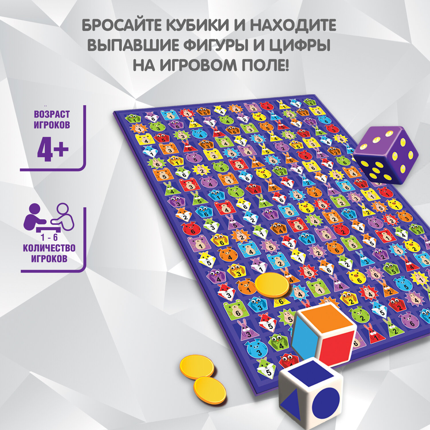 Настольная семейная игра в кости Bondibon Сыщик / Игра в кости / Для семьи / Для вечеринки