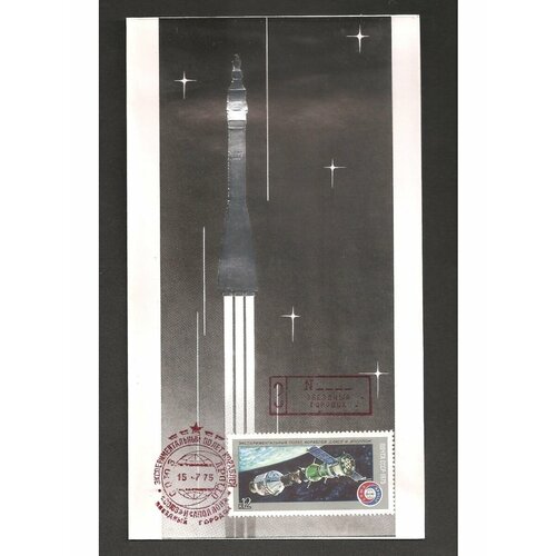 Почтовый конверт