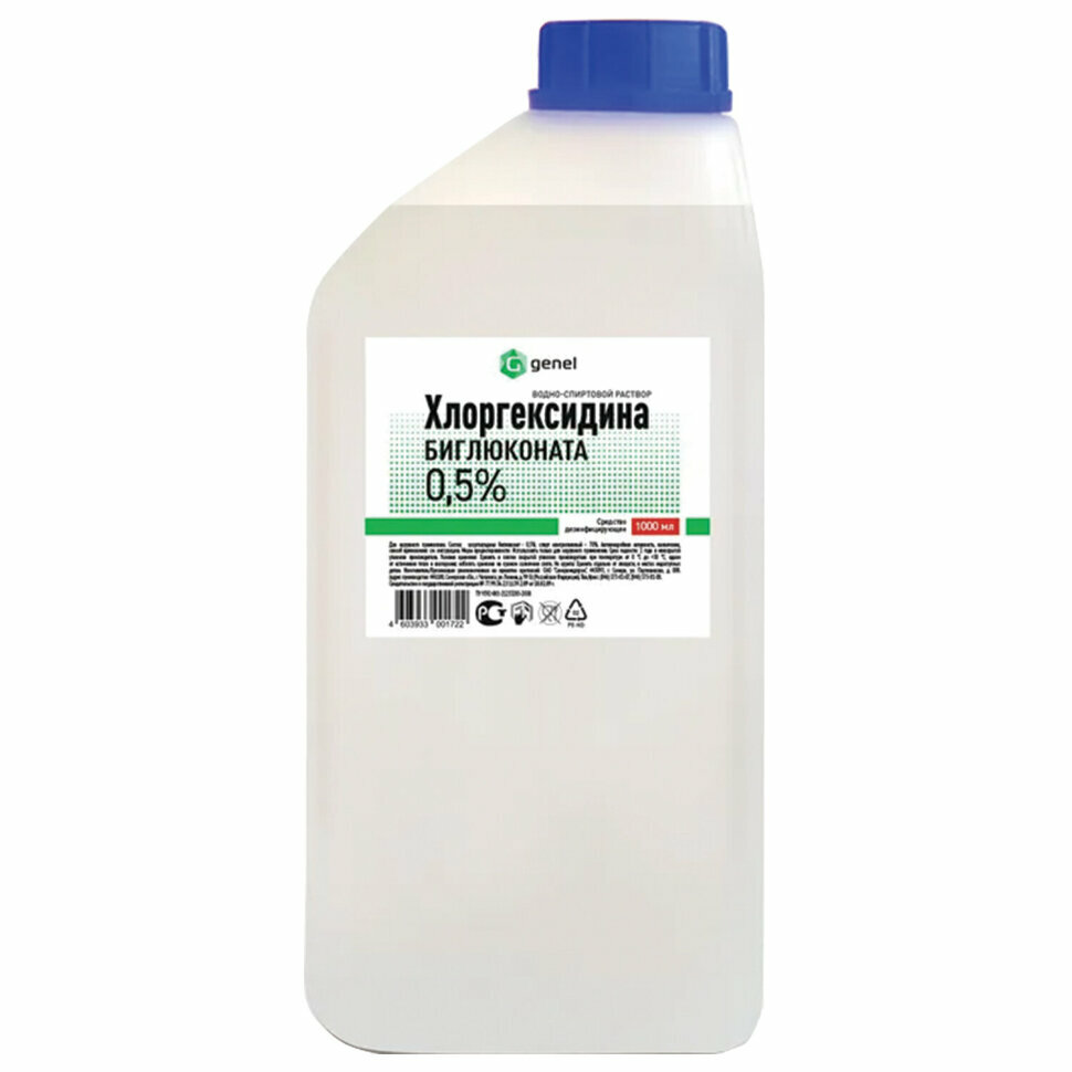 Средство дезинфицирующее Хлоргексидин спиртовой 0,5%, пластиковый флакон, 1 л, Самарамедпром, 608301