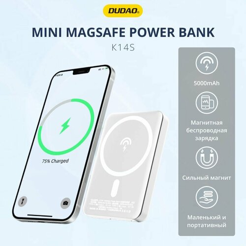 Магнитный беспроводной повербанк портативное зарядное устройство внешний аккумулятор 99300₽