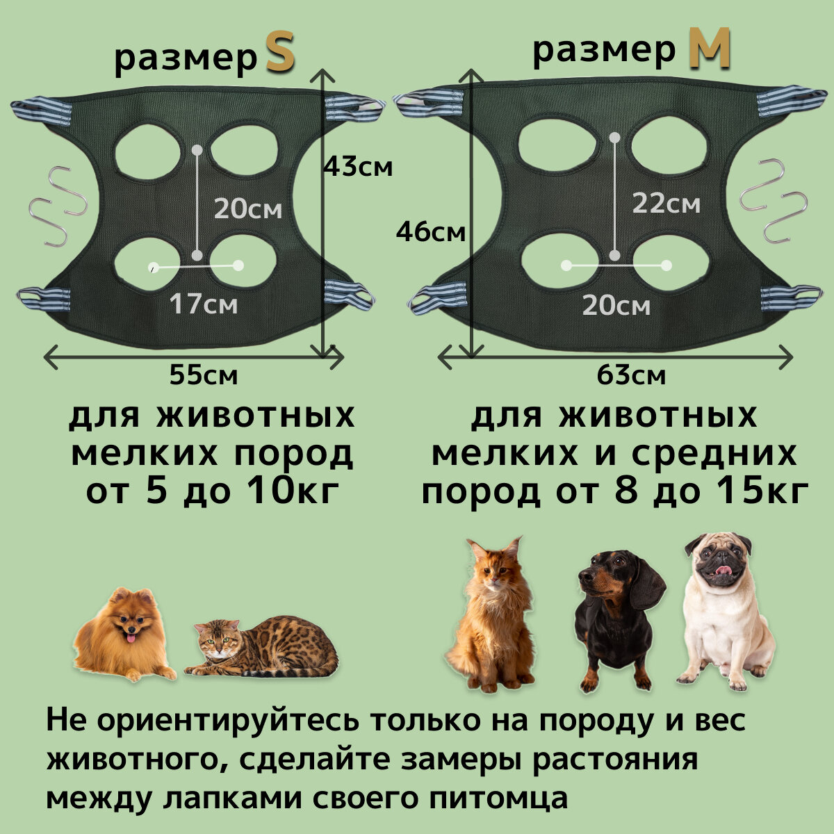 Подвесной гамак для груминга домашних животных, Гамак для стрижки когтей на крючках, размер М, хаки - фотография № 4