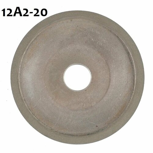 Круг Алмазный 12А2-20 150*10*2*32 для заточки твердого сплава, алмазный круг повышенной износостойкости