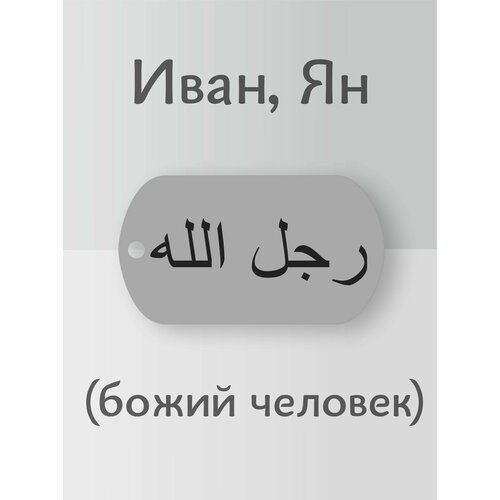 фото Подвеска, серебряный south space