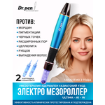 Аппарат для фракционной мезотерапии/микронидлинга (дермапен) / DERMA PEN ULTIMA-А1-W (dr.pen) - изображение