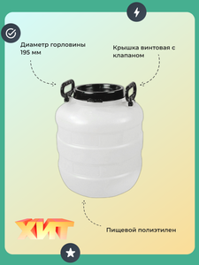 Основная фотография от вендора