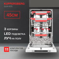 Встраиваемая посудомоечная машина Kuppersberg GLM 4575