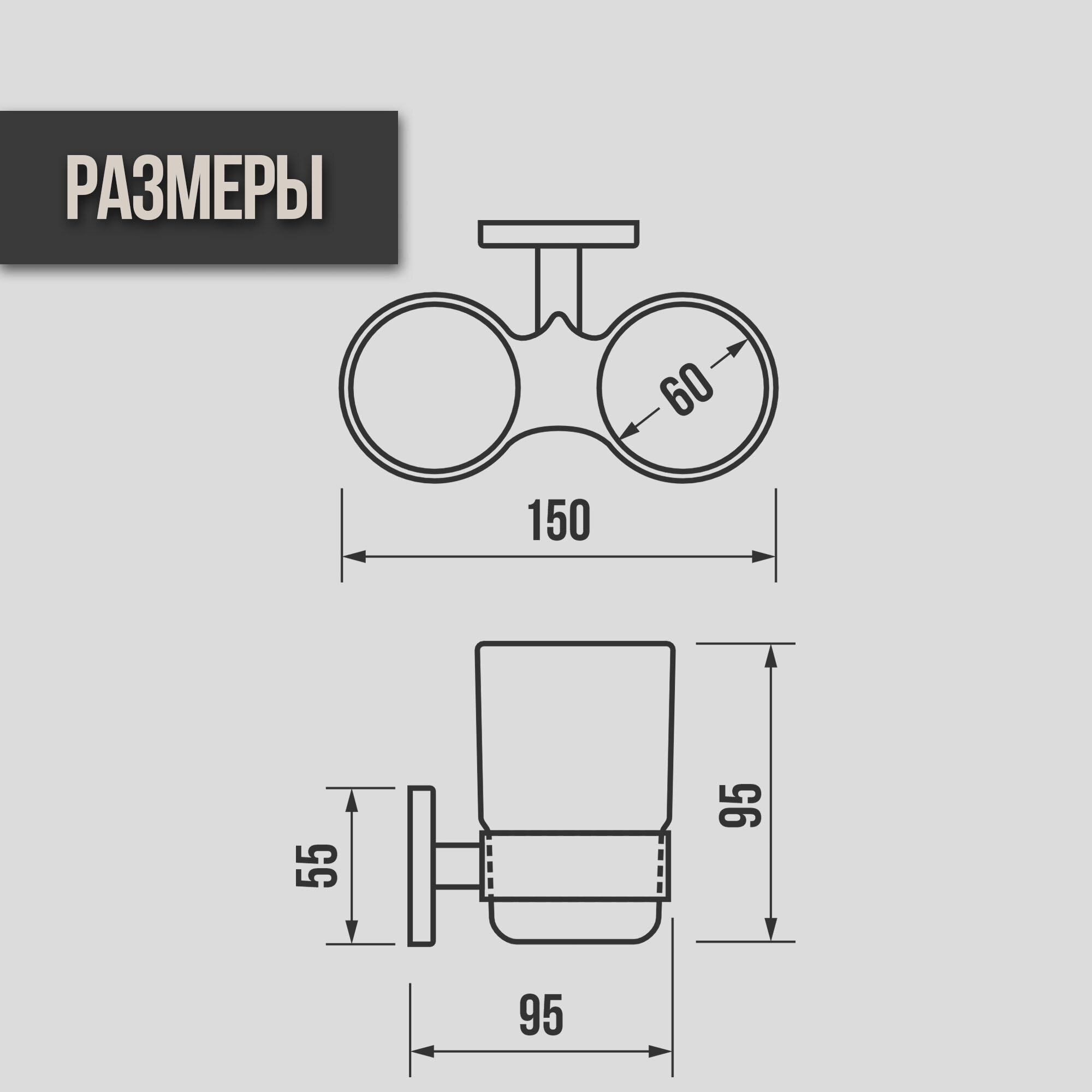 Держатель 2-х стаканов Ekko E1408 - фотография № 4