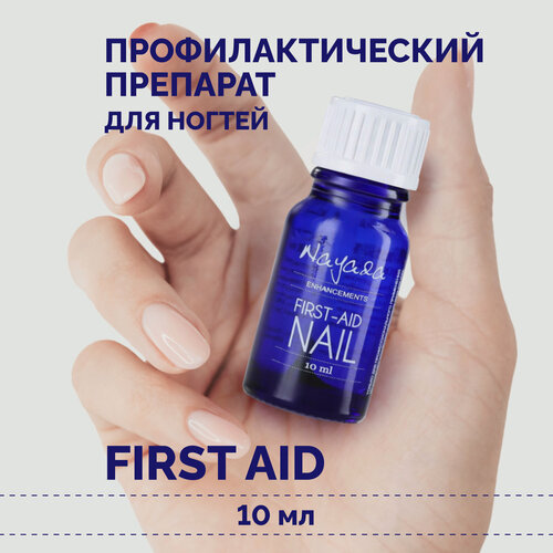 Изображение товара Профилактический препарат Nayada First Aid антисептик для кожи и ногтей от грибка, 10 мл