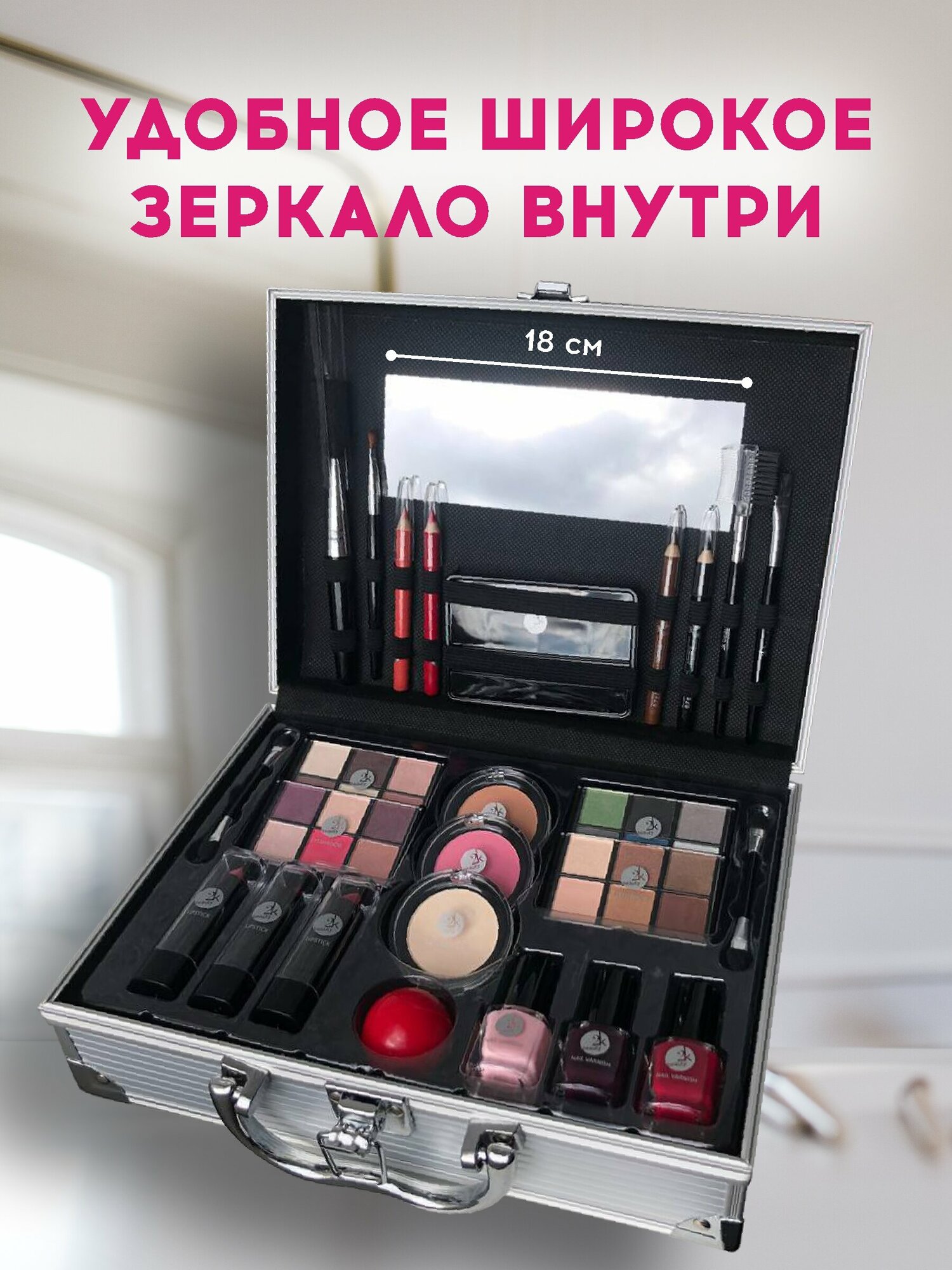 Набор косметики 2K Beauty №2 - фото №10