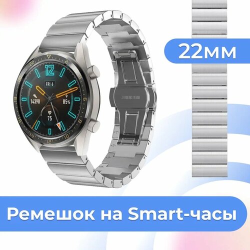 Металлический ремешок для часов Samsung Galaxy Watch, Huawei, Honor, Amazfit, Xiaomi, Garmin, Fossil / 22 mm / Блочный стальной браслет / Серебро genuine leather band for samsung galaxy watch 3 45mm 46mm gear s3 frontier 22mm bracelet huawei watch gt 2 2e pro 46 mm strap