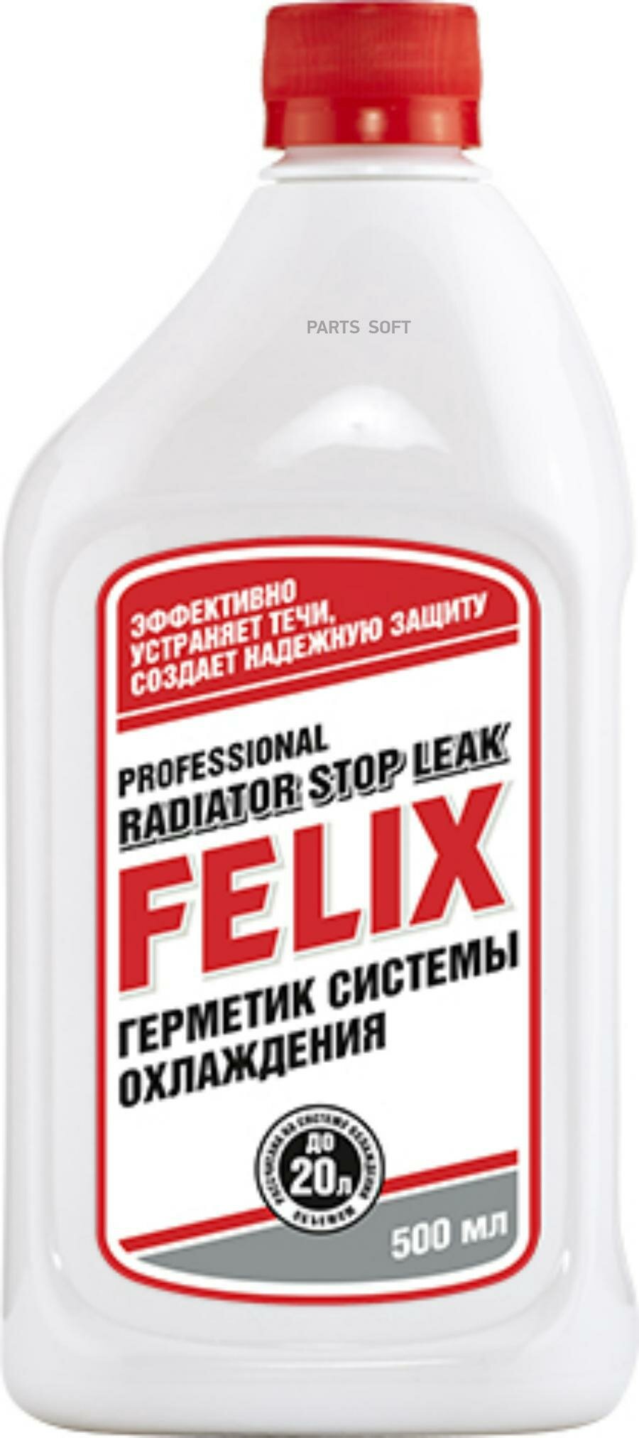 411040001_герметик! Felix Системы Охлаждения 500мл Felix арт 411040001