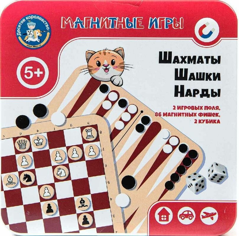 Игра магнитная "Шахматы, шашки, нарды" (в жестяной коробочке), 1шт