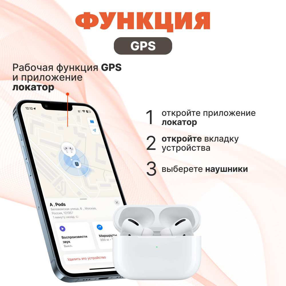Беспроводные наушники APods Pro с анимацией и шумоподавлением, белые — фото 1