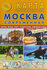 Картинка подсказки