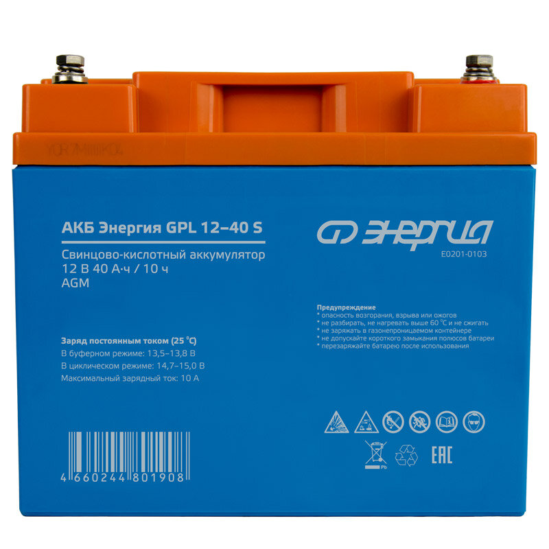 АКБ Энергия GPL 12-40 S /аккумулятор — фото 1