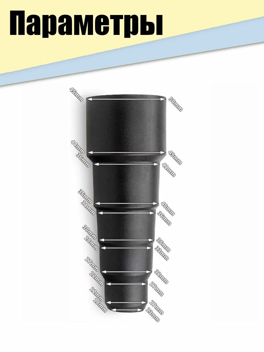 Циклон для Пылесоса SN50T3, Бочка М20л, Шланг с фитингами 1,5м — фото 1