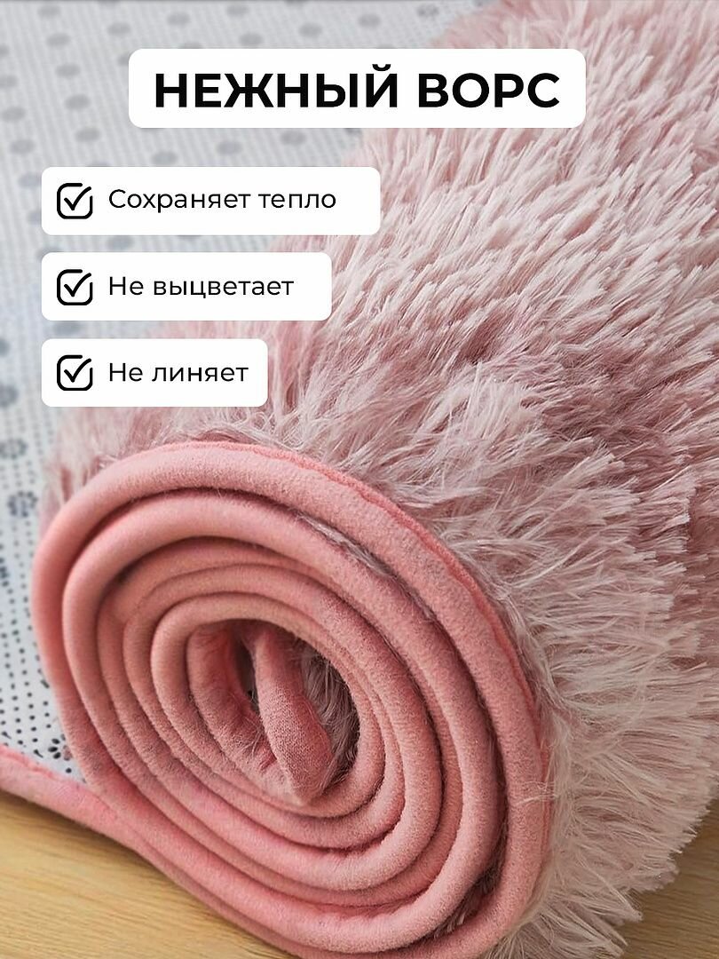 Ковер на пол для комнаты Classmark 160х200 см, пушистый с ворсом, антискользящий и мягкий, гипоаллергенный — фото 1