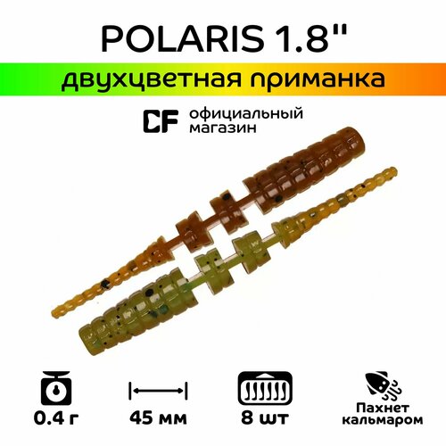 Силиконовые приманки Crazy Fish Polaris 1.8