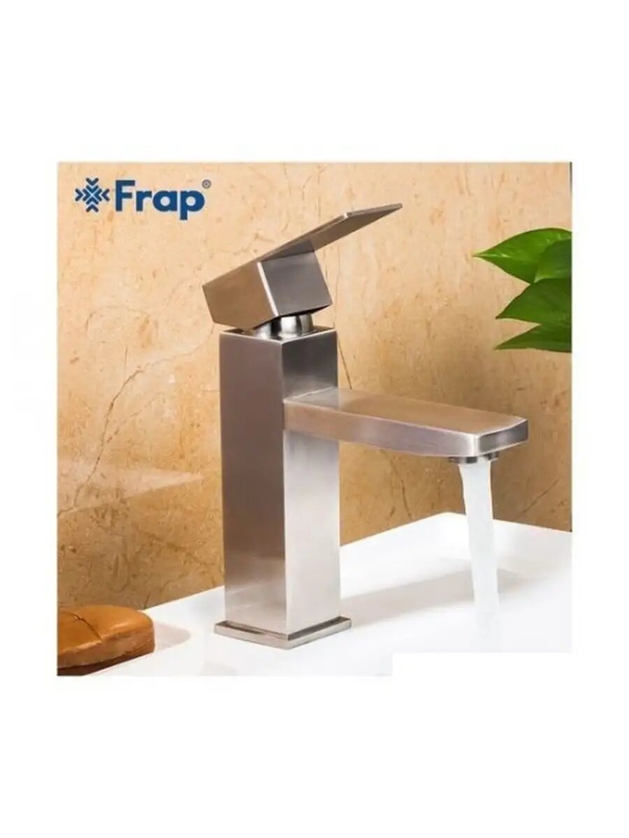 Смеситель для раковины Frap F10802, однорычажный, фиксированный излив