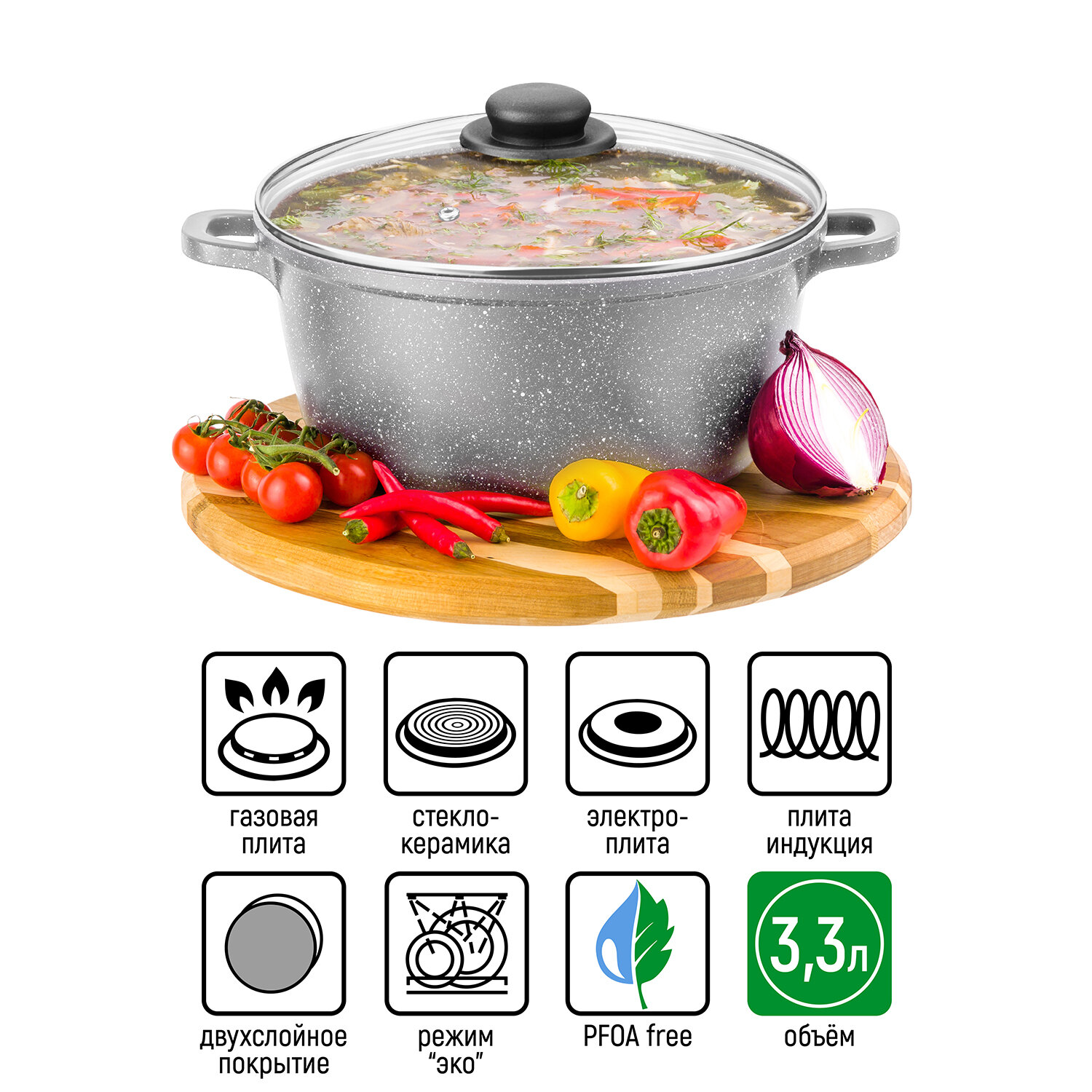 фото Казан 3,3 л Elan Gallery гармония вкуса Серый мрамор Индукция, с крышкой 22см