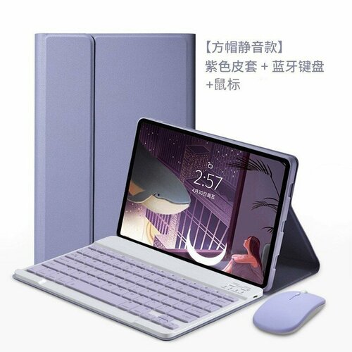 фиолетовый