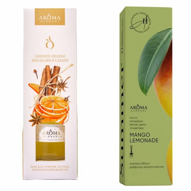 Aroma Harmony Набор диффузоров Апельсин в сахаре - 50 мл и Summer 