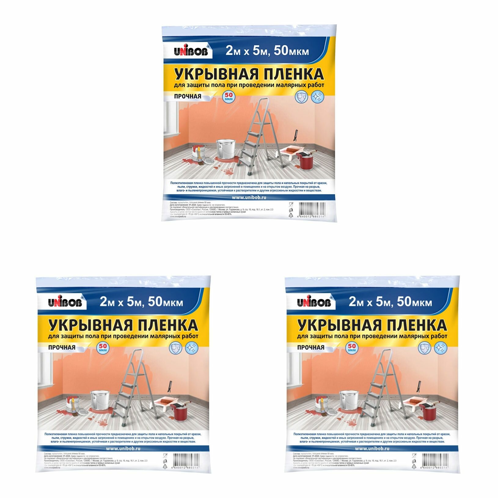 Пленка защитная Unibob 50 мкм 2х5 м (30 кв. м)