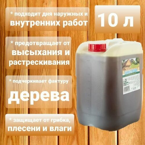 Масло льняное техническое 10 л 2600₽