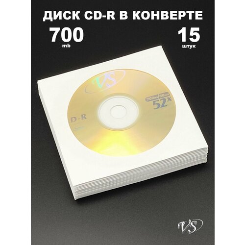 фото Диск cd-r 700mb 52x в конверте, 15 штук / болванка cd-r vs