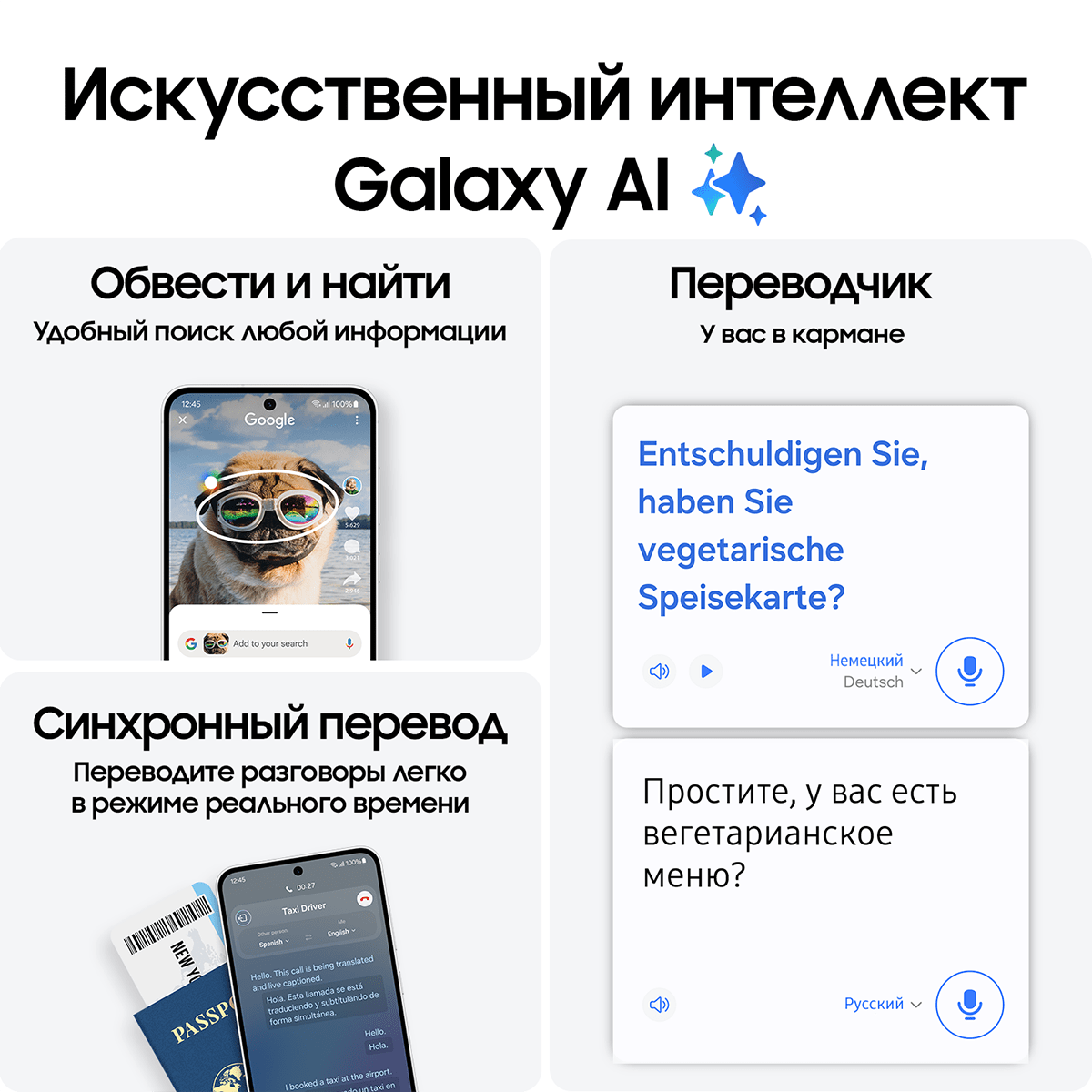 Обзор: Смартфон Samsung Galaxy S24 FE 5G, SM-S721B, 512 Gb, Серый