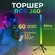 Торшер 360