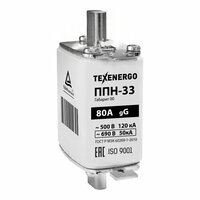 Вставка плавкая ППН-33 80А габарит 00 TexEnergo