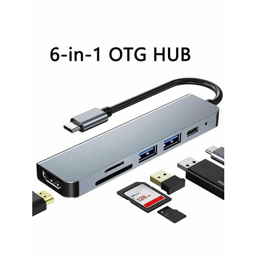 Type-C HUB для MacBook USB разветвитель HDMI адаптер USB HUB 30 USB 30 HDMI Type-C PD SD Micro SD 359000₽