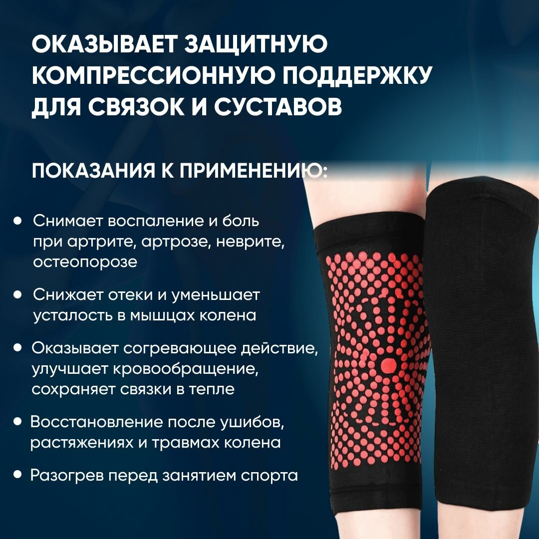 Компрессионная повязка